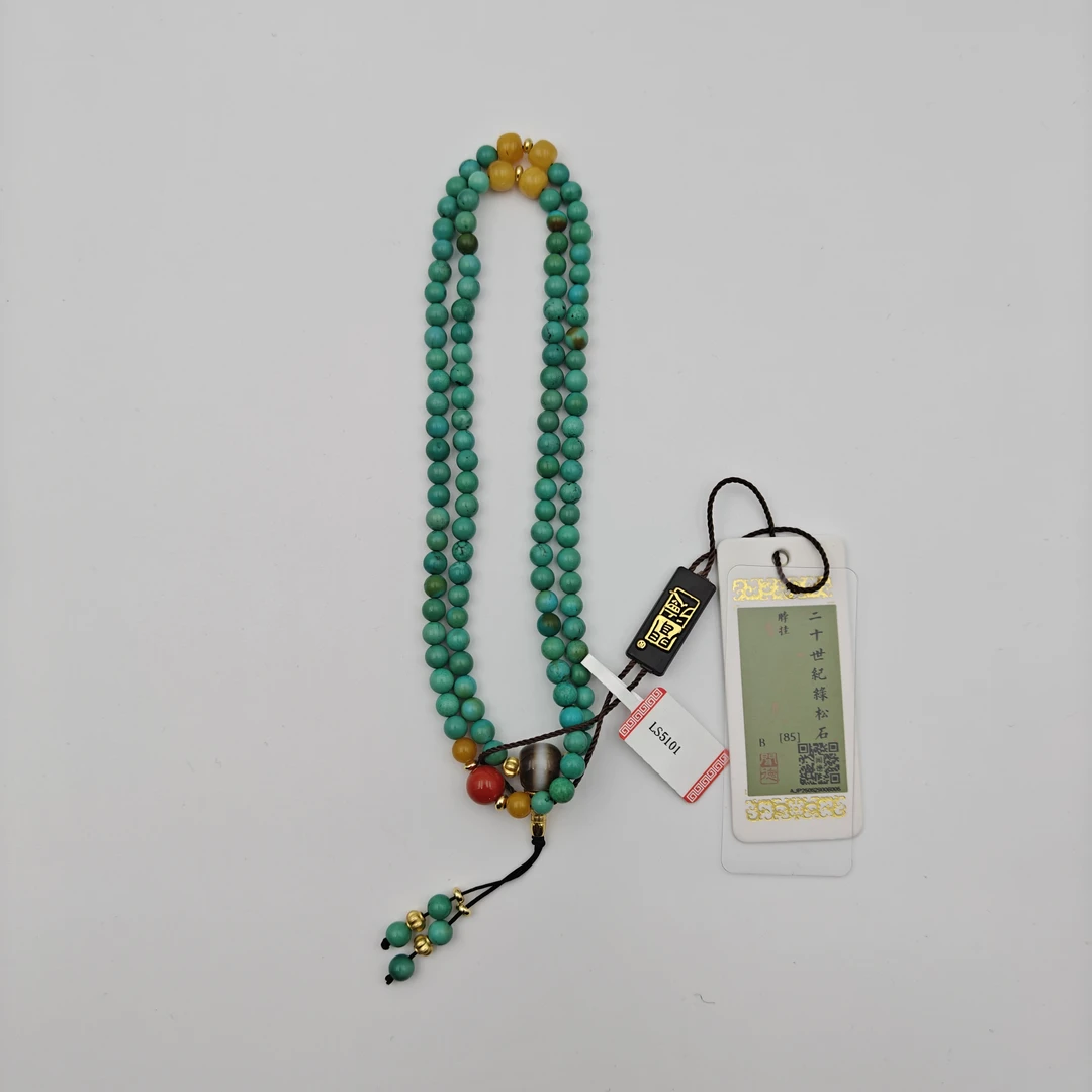 LS5101民国  老矿 绿松 精品玛瑙三通  108脖挂 小号  福利品-HD