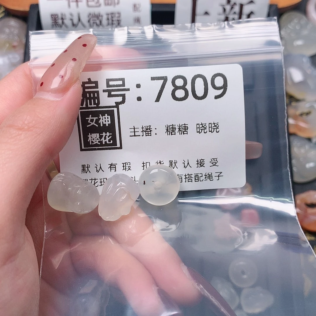 玛瑙/玉髓颈饰合金ლ****