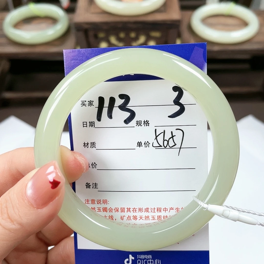 【闪购商品】和田玉手镯未镶嵌