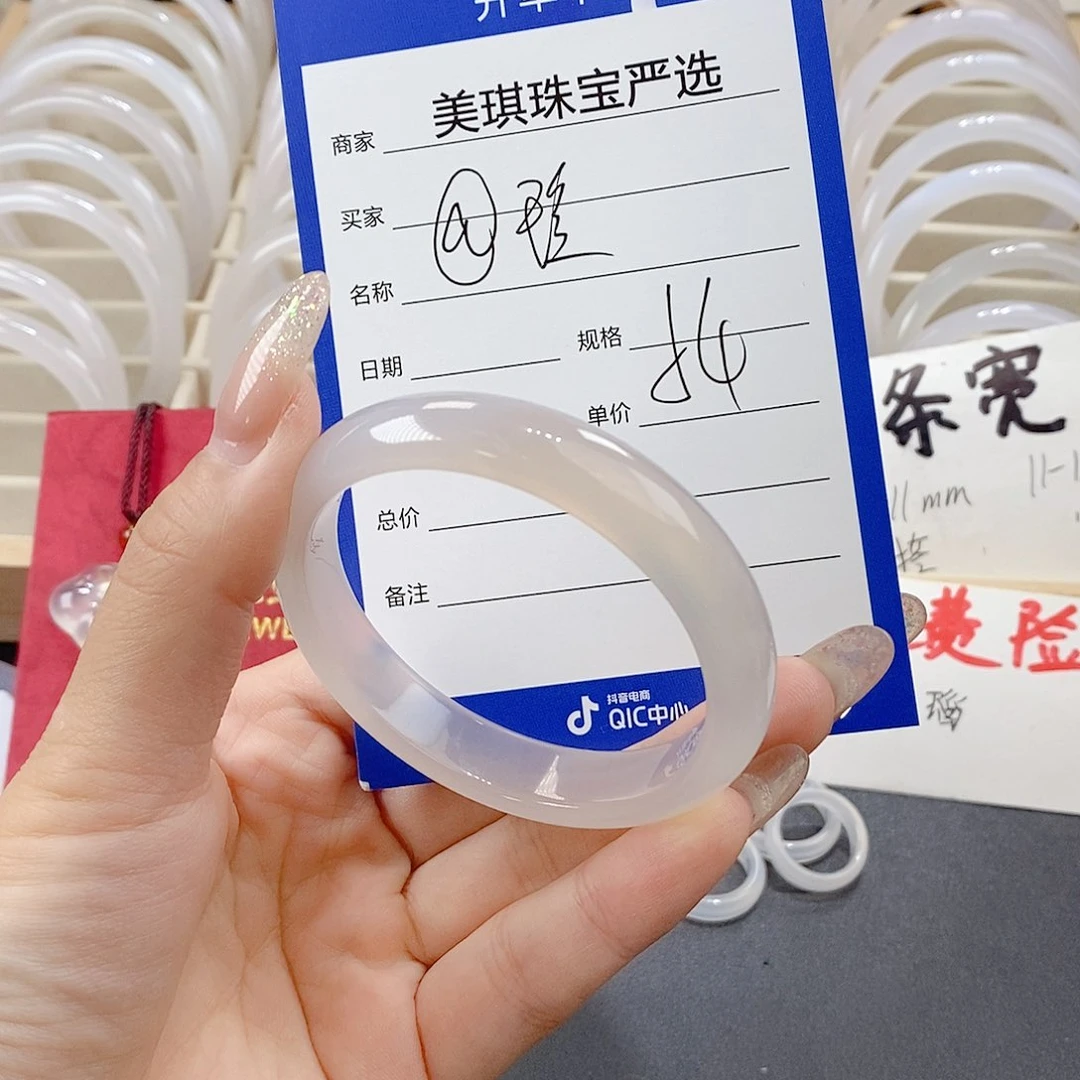 玛瑙/玉髓手镯未镶嵌