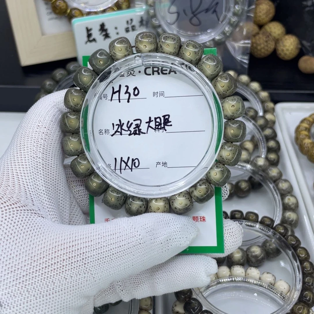 吊坠星月菩提H月朗星稀