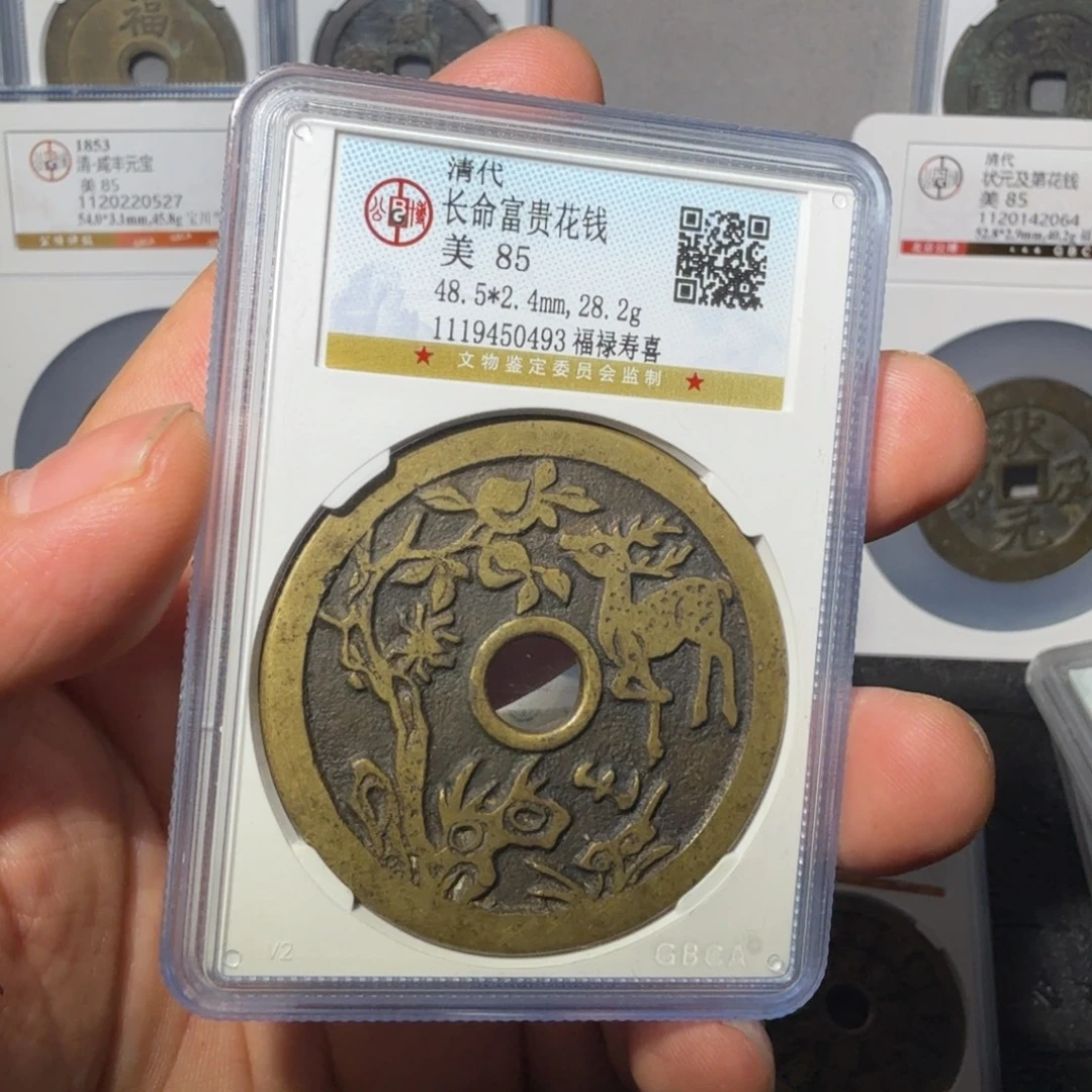 保***罗铜长命富贵山水444444
