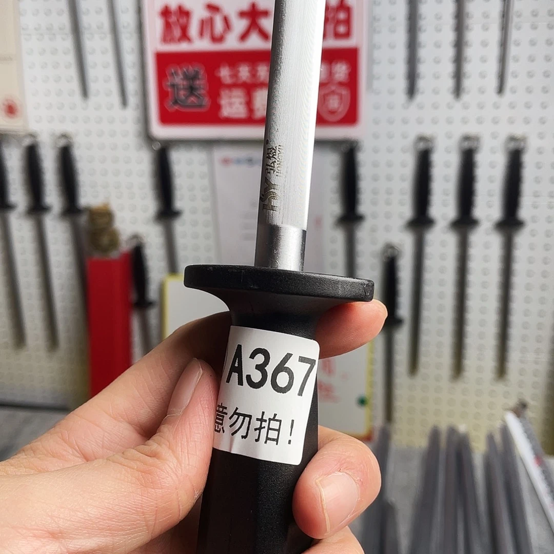 微瑕疵12寸超细纹PP柄——367