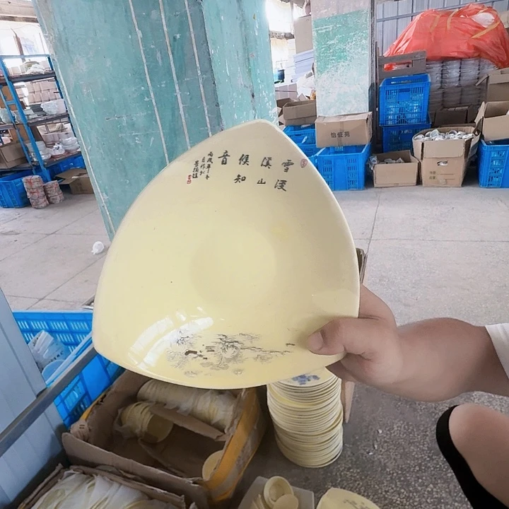 景德镇高温陶瓷三角黄釉盘2个
