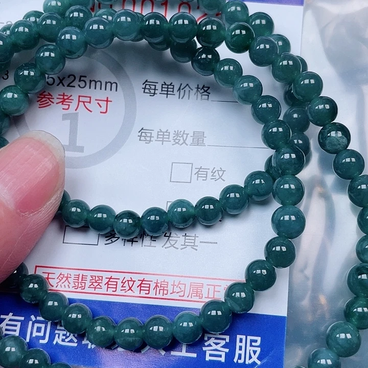 吊坠(赠链)未镶嵌翡翠