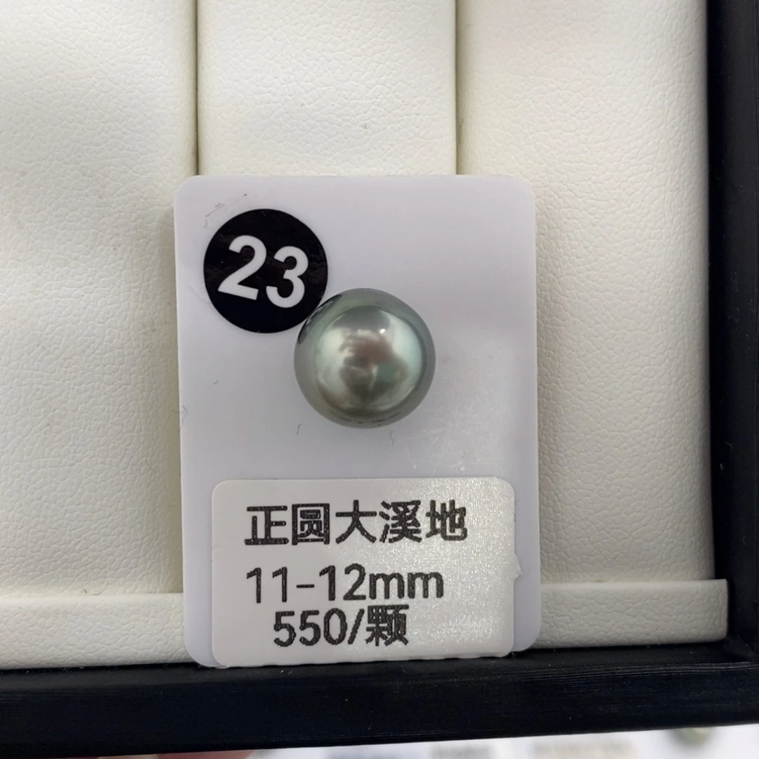 耳饰海水珍珠未镶嵌11-12mm 大溪地 绿色 款后很圆