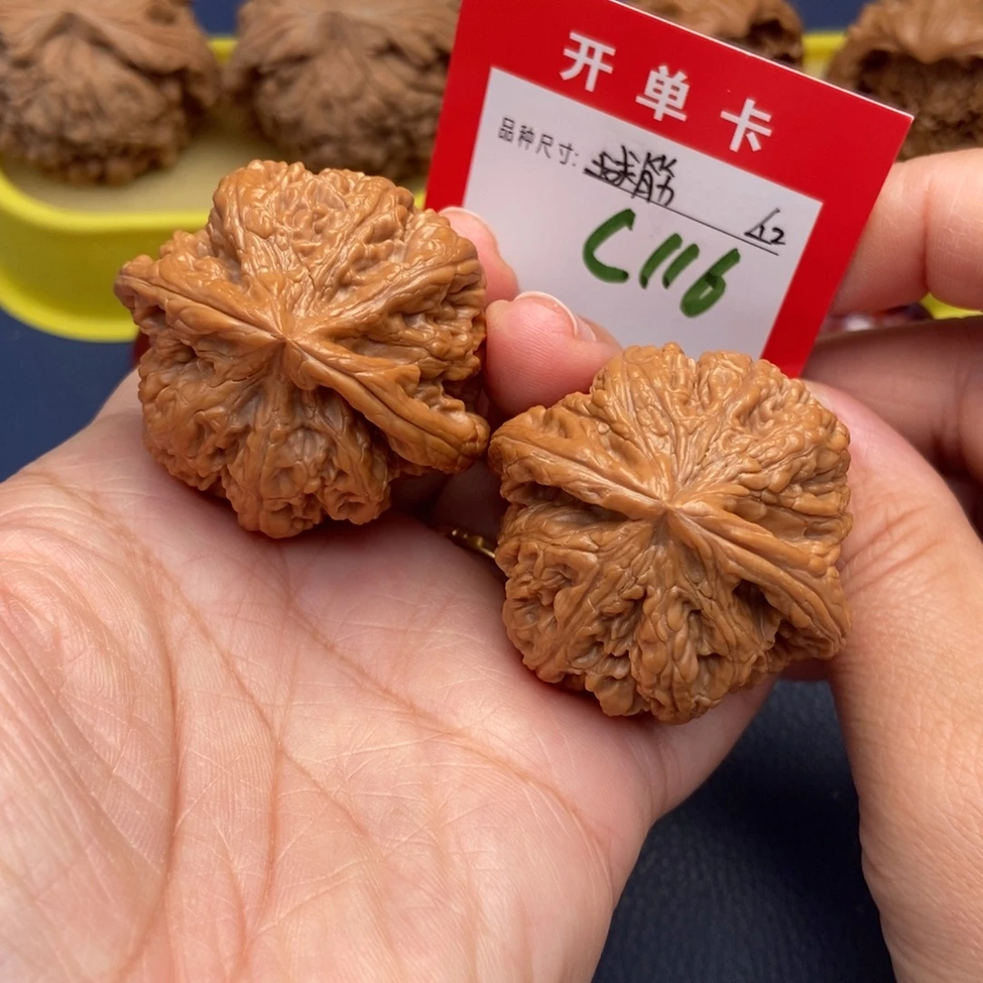 吊坠文玩核桃文玩核桃