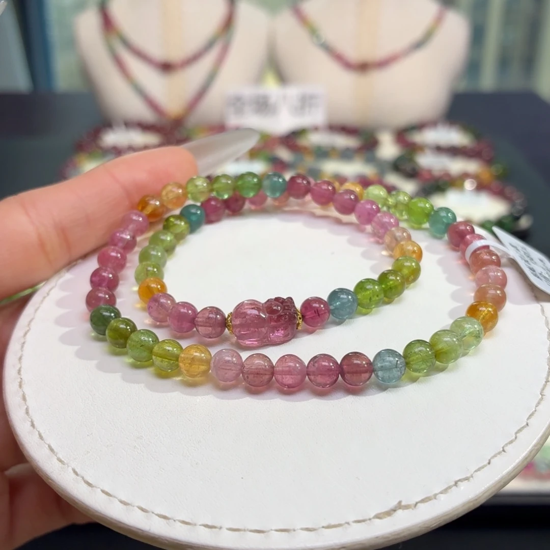 碧玺手链未镶嵌24