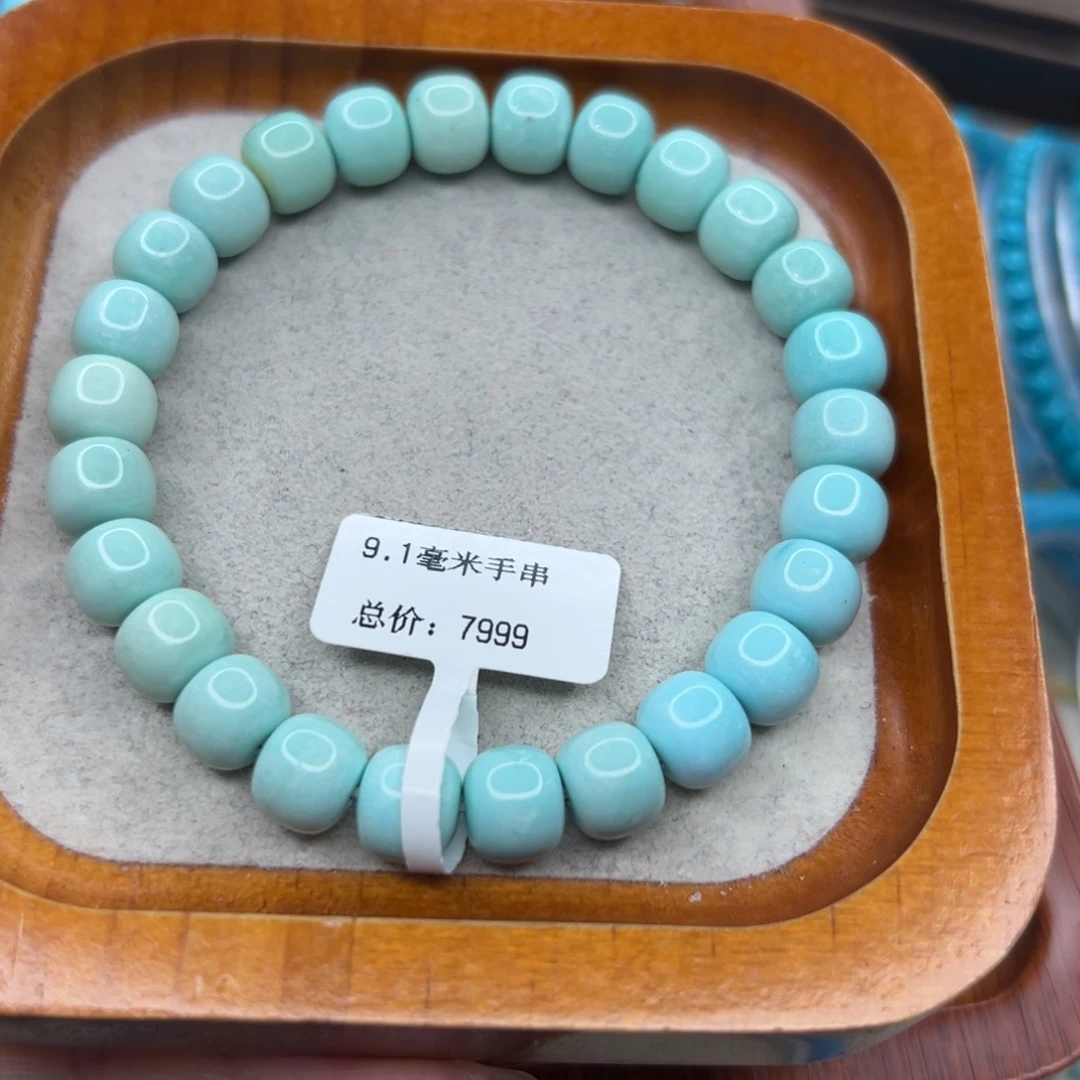 御***哥绿松石未镶嵌珠宝半成品
