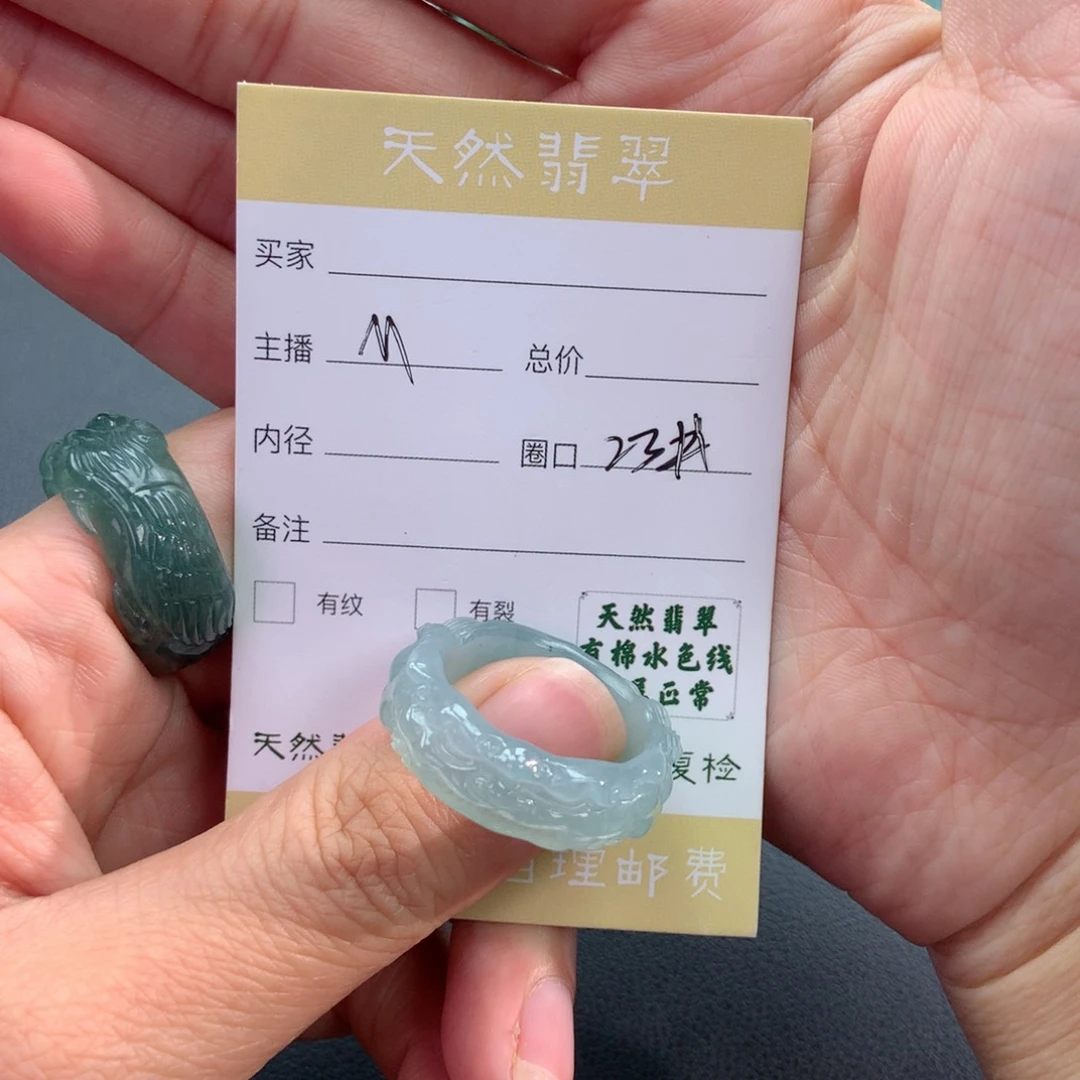未镶嵌戒圈翡翠翡翠