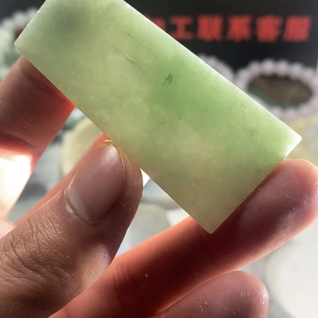 翡翠散珠天然缅甸翡翠a货14