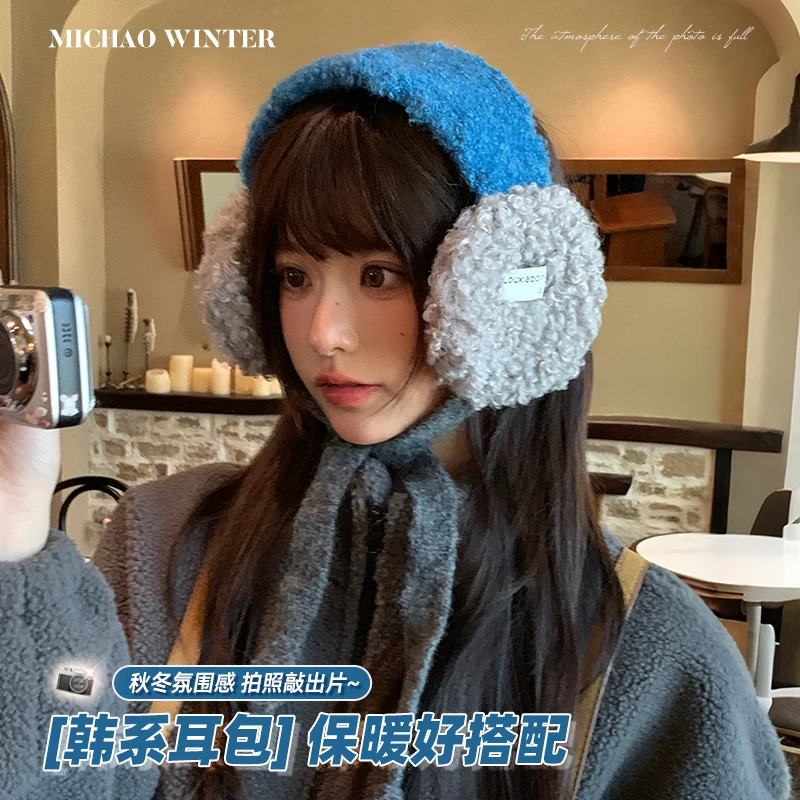 弥潮韩版拼色毛绒耳罩女冬季加厚保暖防寒护耳朵系带耳包防冻耳捂