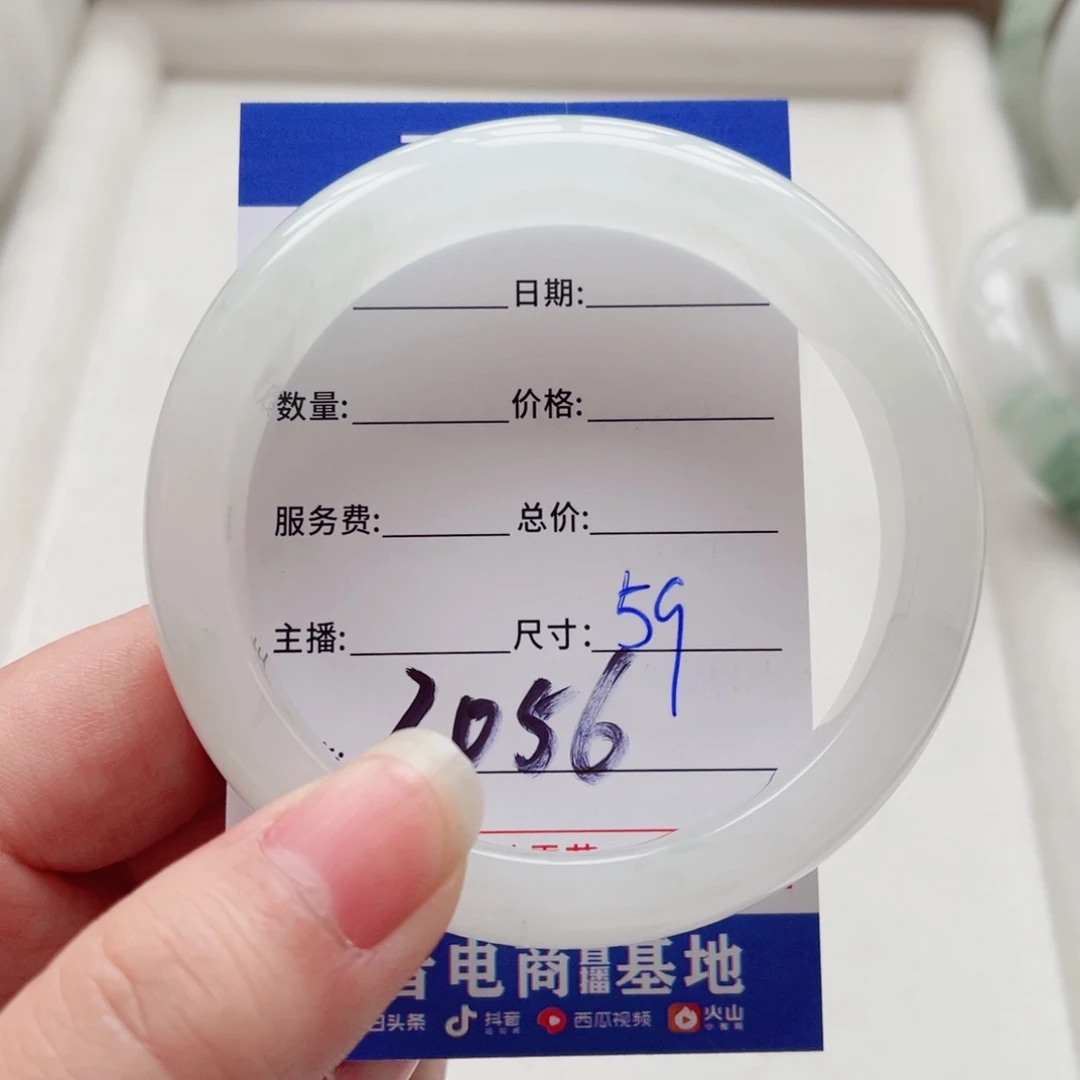 石英质玉手镯未镶嵌女**。