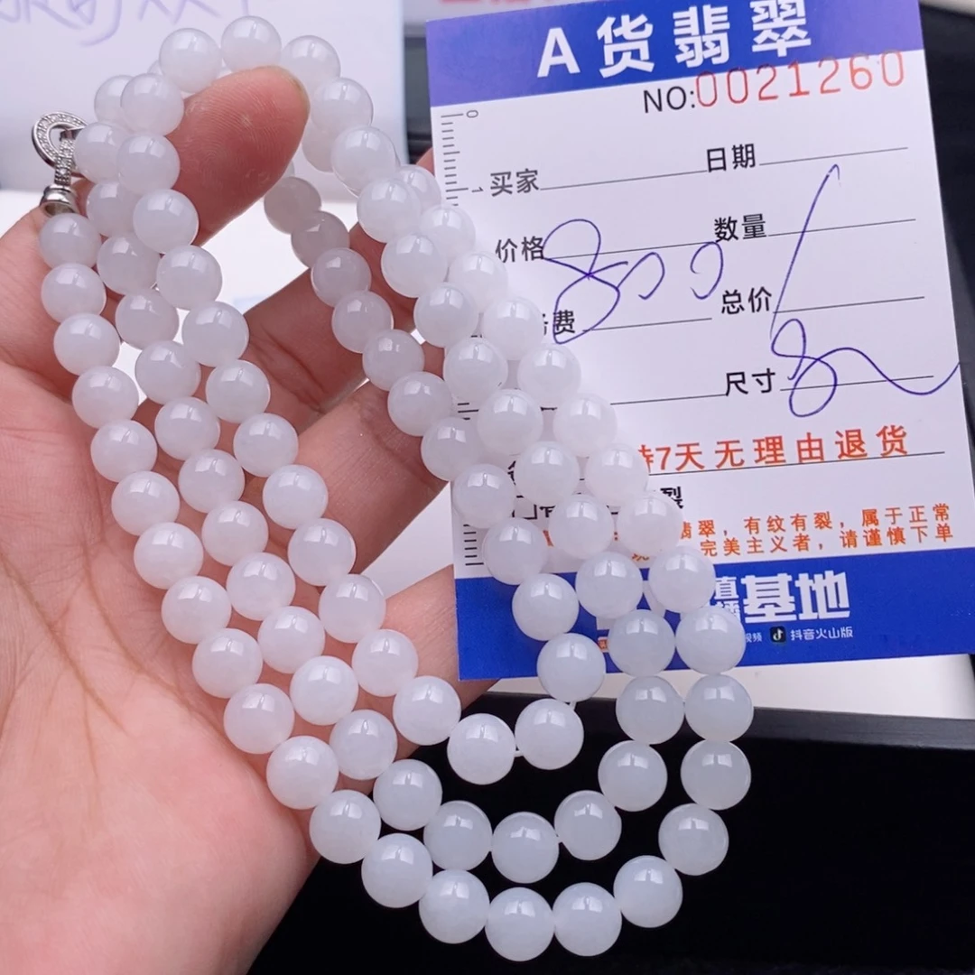 未镶嵌手链翡翠刘*顺多样性