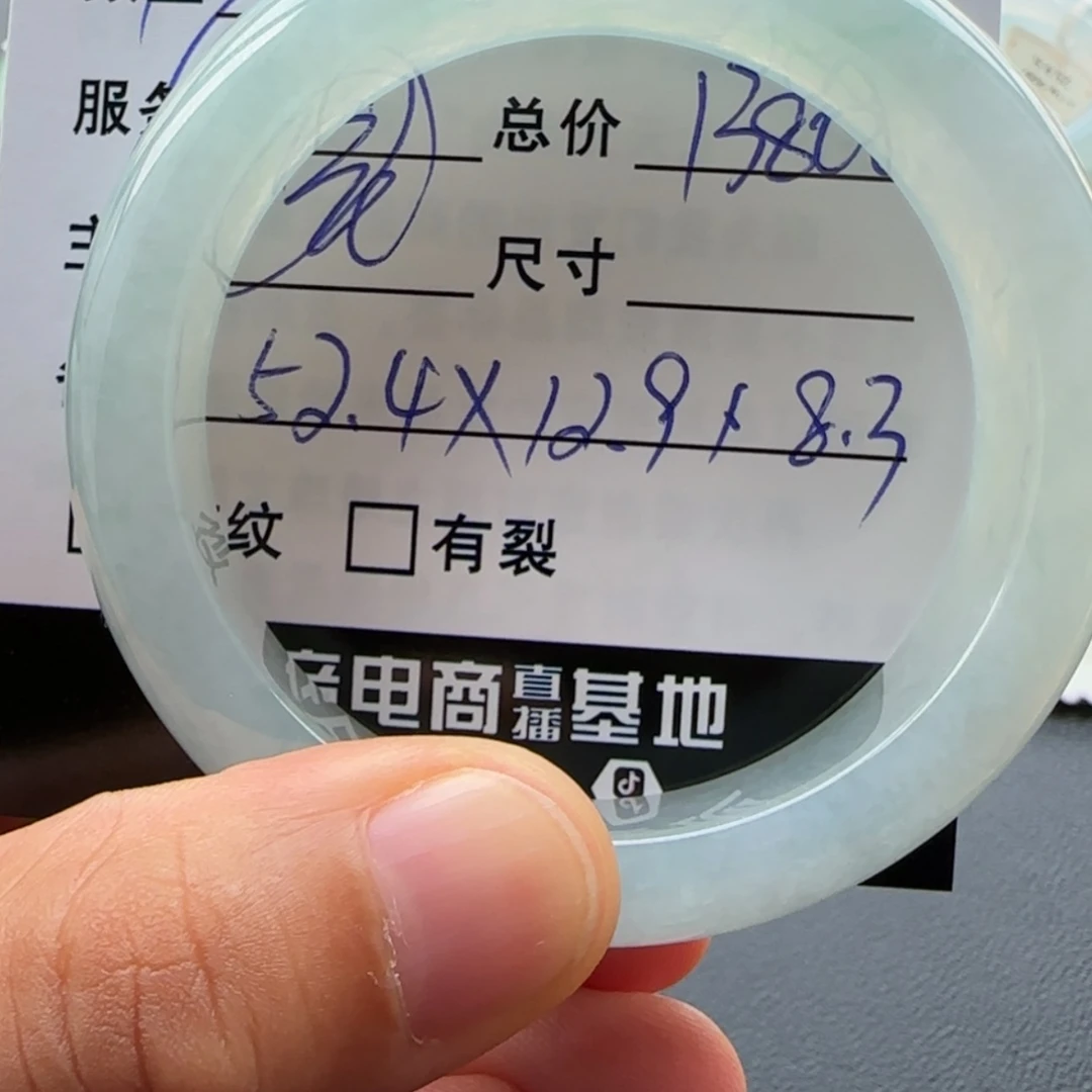 【闪购商品】未镶嵌手镯翡翠天然翡翠手镯