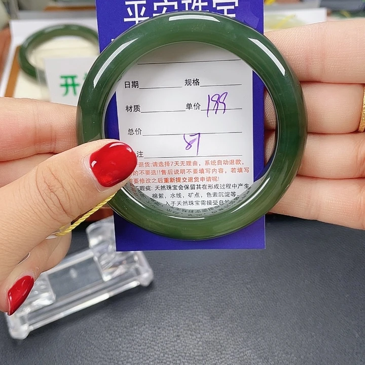 和田玉未镶嵌手镯