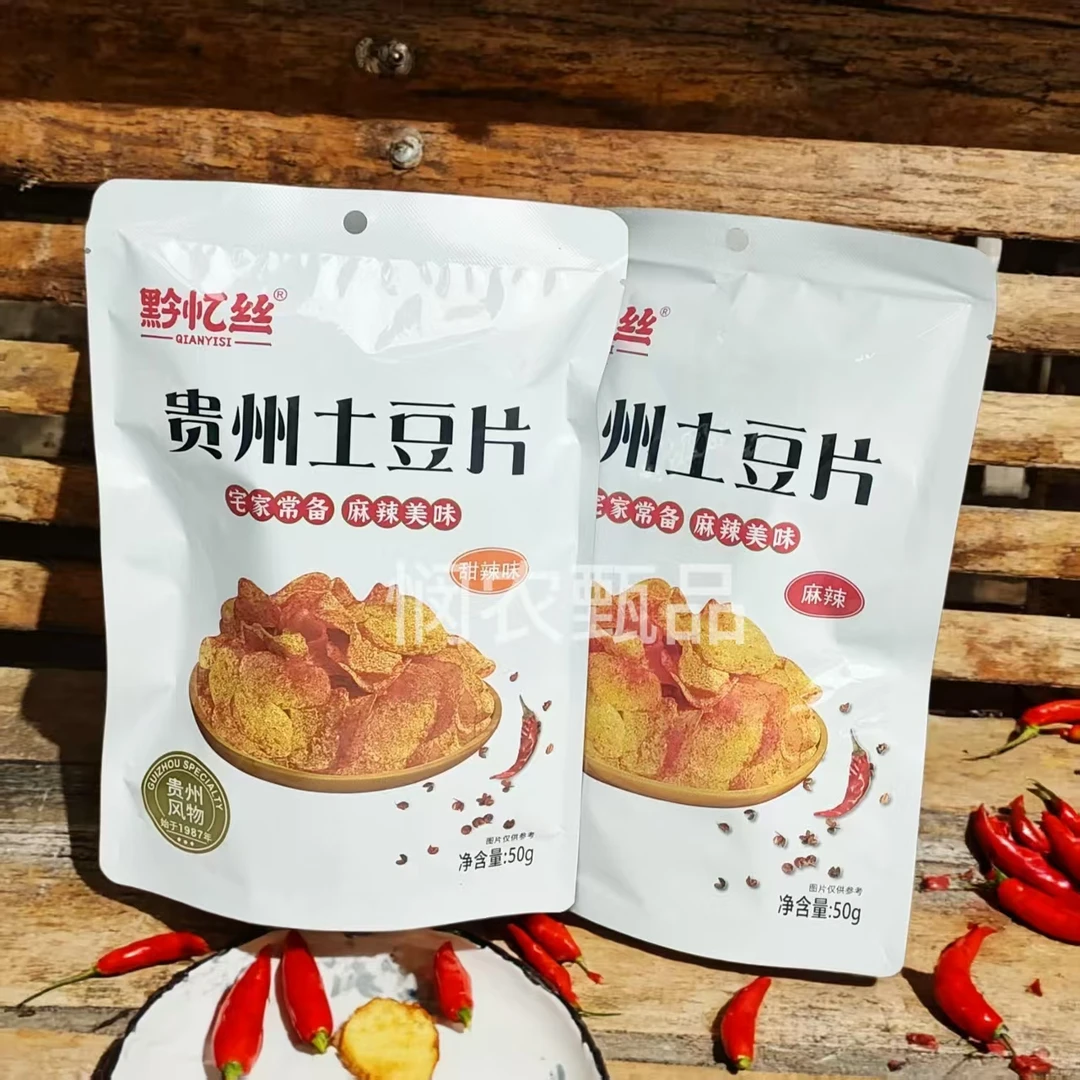 贵州特产黔忆丝土豆片甜辣麻辣两种口味可选追剧解馋洋芋片薯片