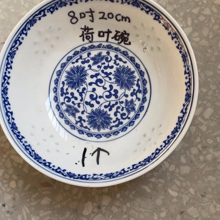 碗景德镇高温细白瓷餐具