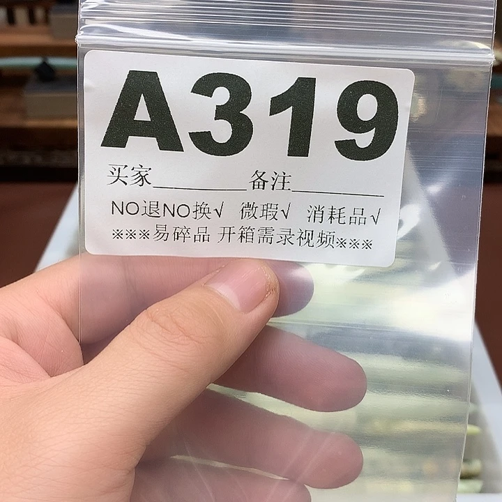 蛇纹石玉合金发饰?*～