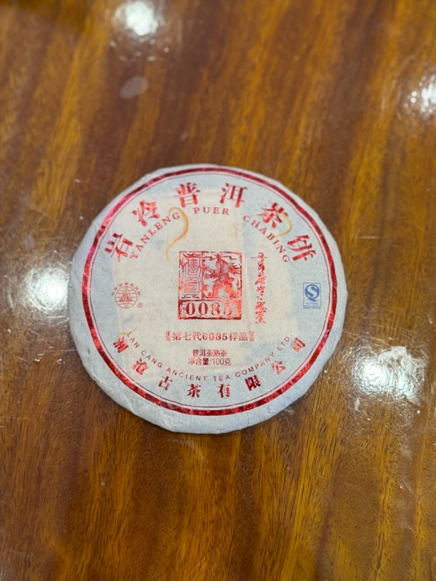 2014年 0085饼 熟茶 100克/饼（样品）