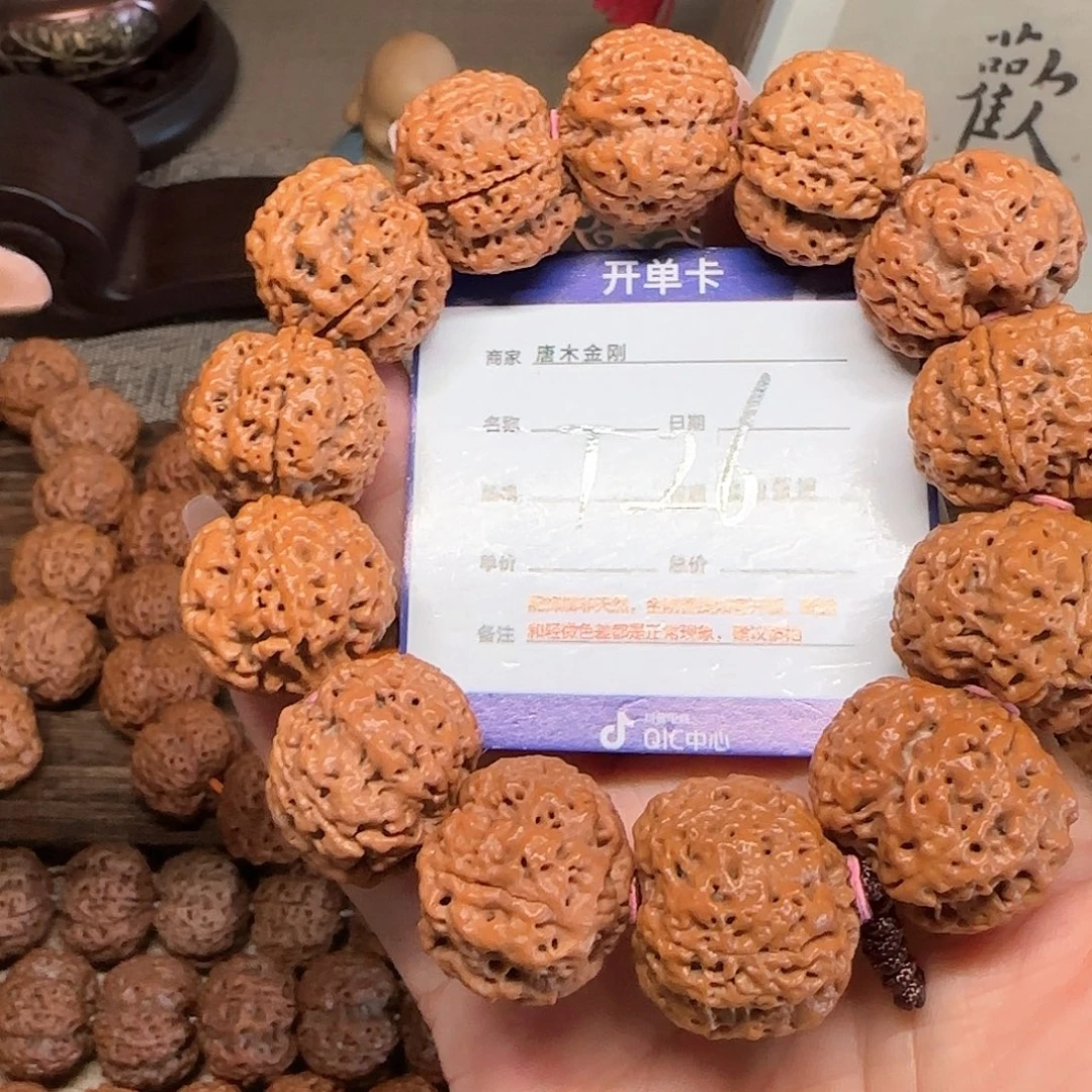 手串金刚菩提爆肉梅花