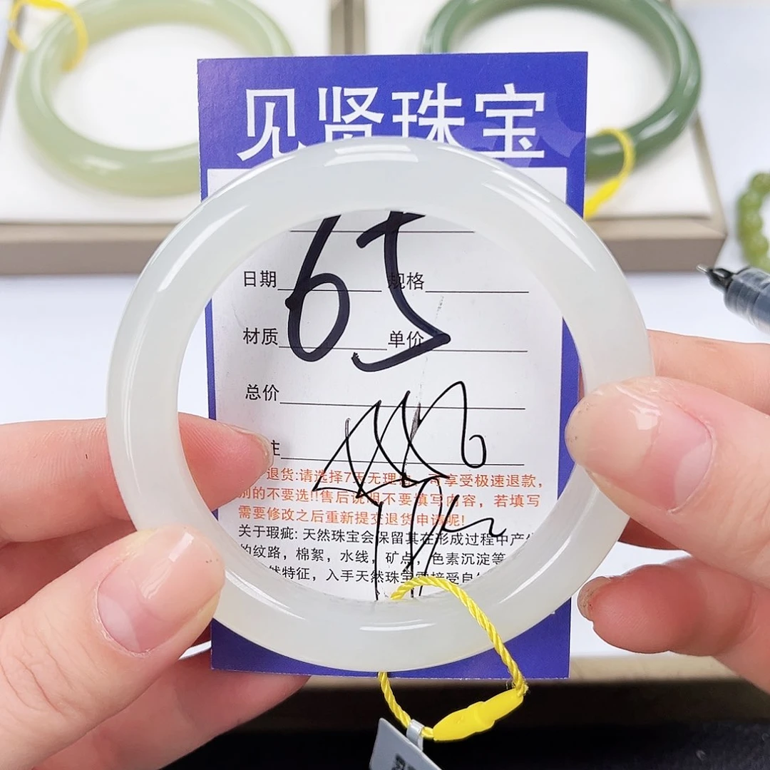 和田玉手镯未镶嵌