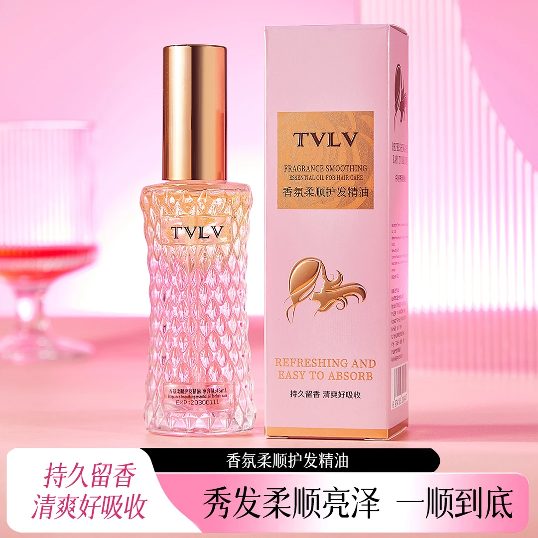 TVLV香氛柔顺护发喷雾精油持久留香滋养修护毛躁油头补水保湿亮泽