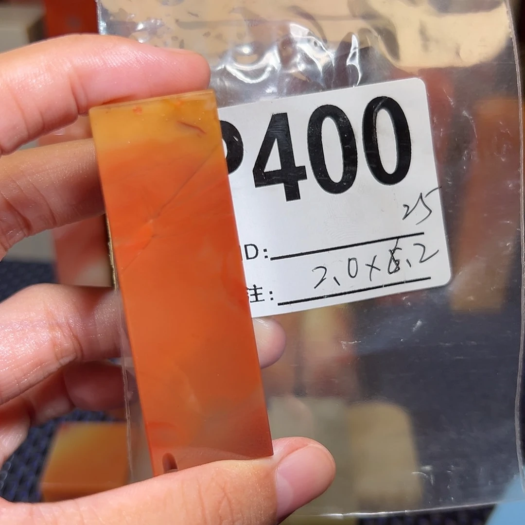 【闪购商品】寿山石印石老挝石