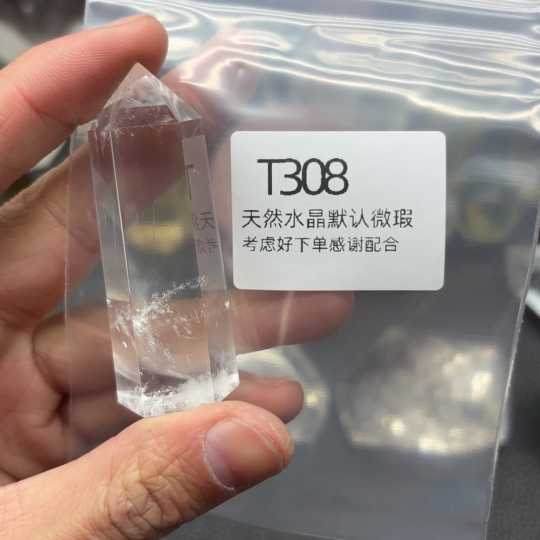 水晶摆件未镶嵌摆件