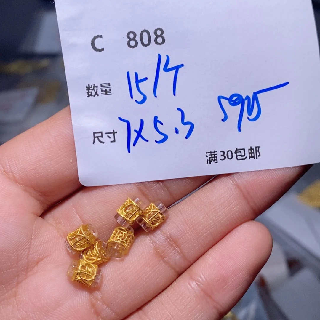 水晶颈饰银S925镶嵌C808