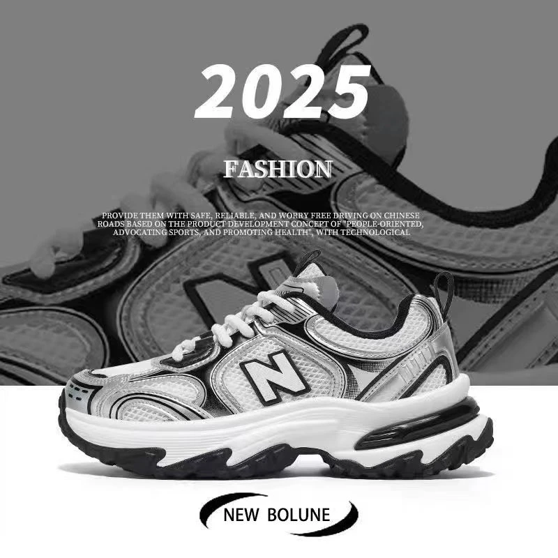 NEW BOLUNE/新百伦N819运动老爹鞋百搭潮流跑步时尚透气增高情侣