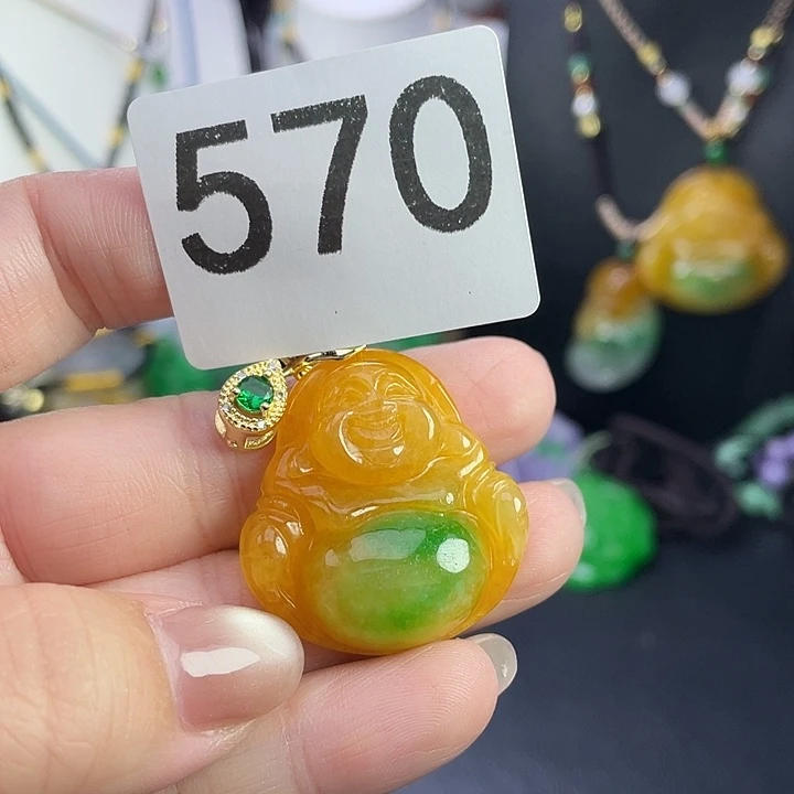 翡翠未镶嵌吊坠(赠链)