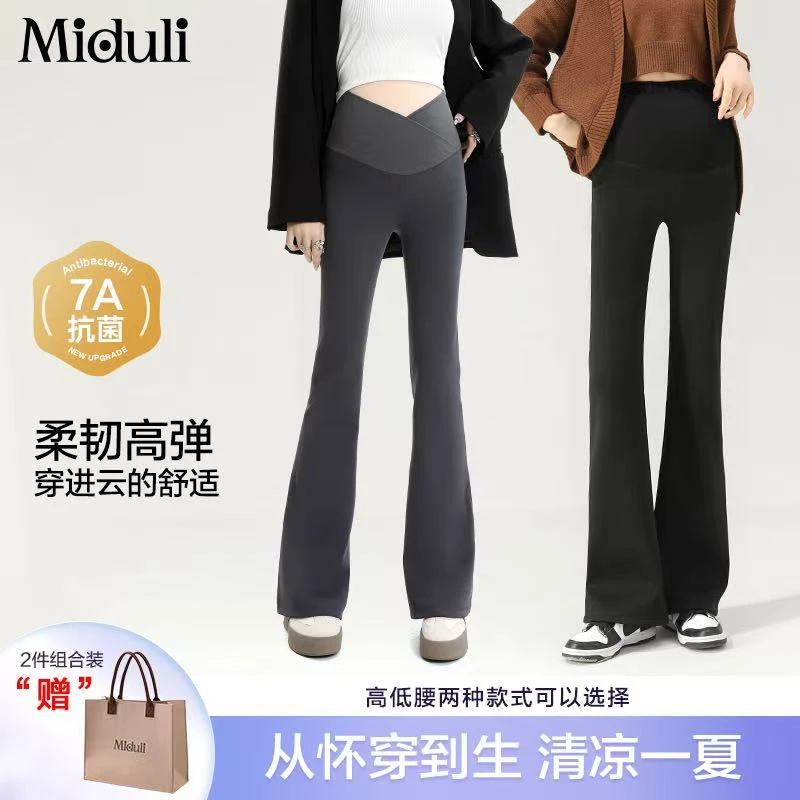 米度丽孕妇裤欧若风凉感冰丝百搭时尚显瘦全周期可穿喇叭裤 50631