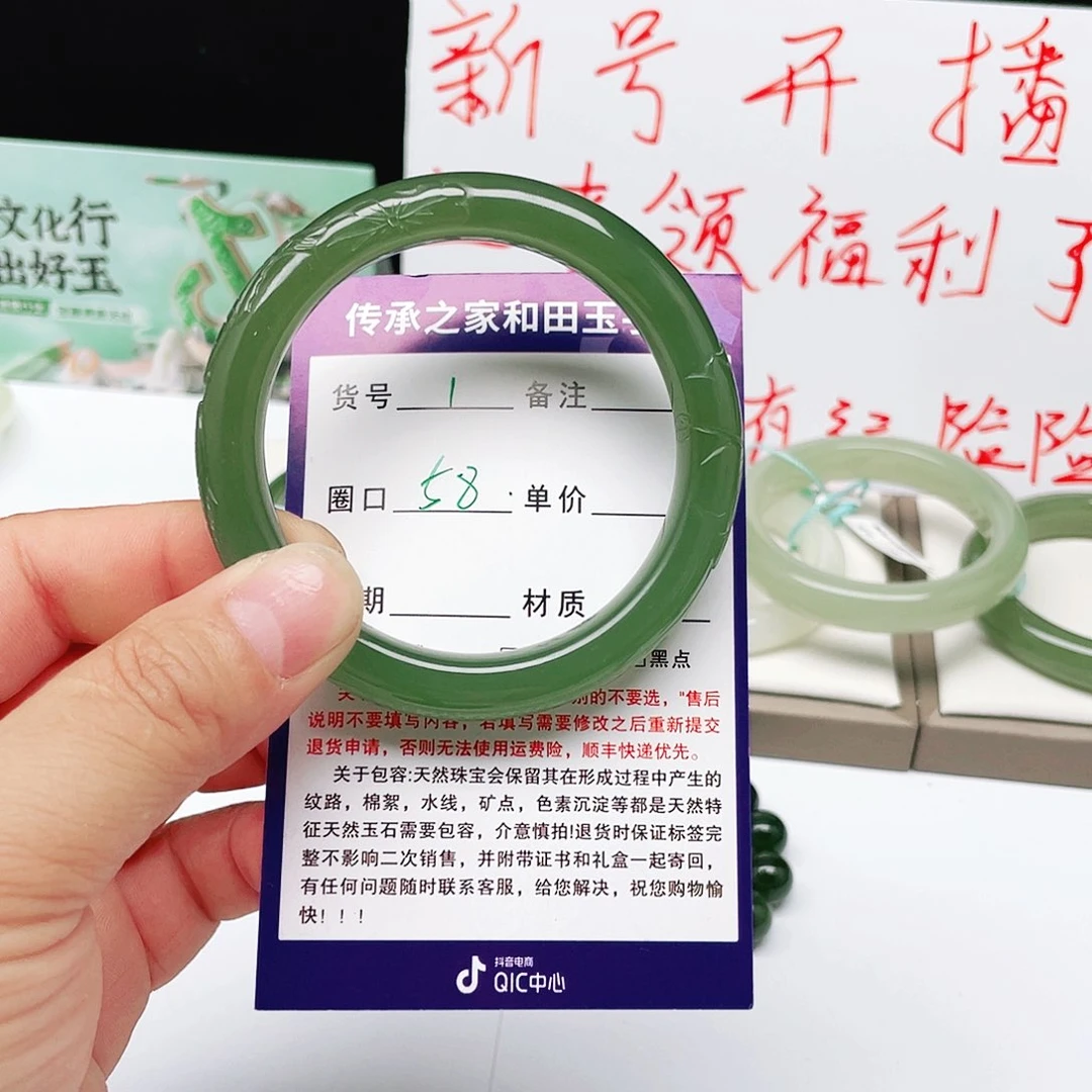 萤***洲和田玉手镯未镶嵌