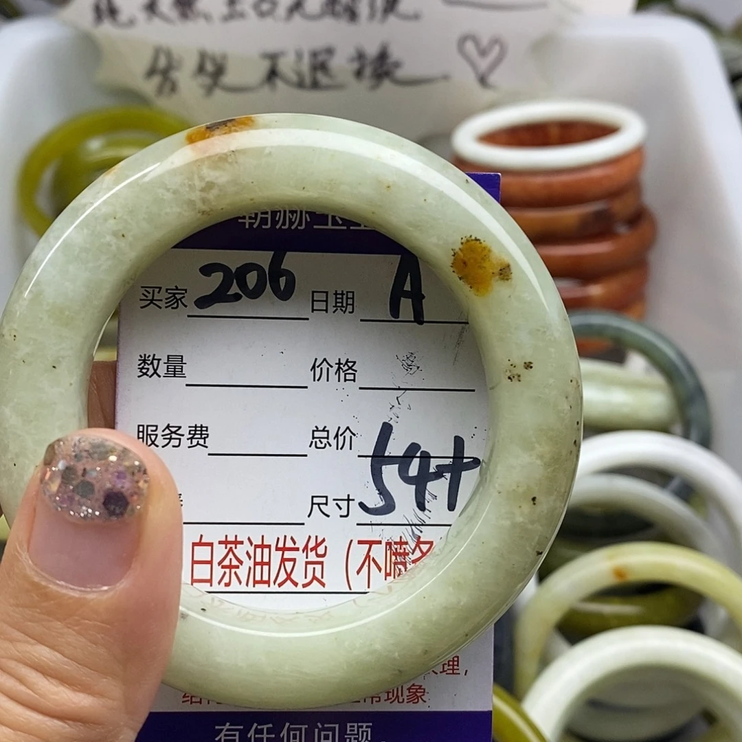 未镶嵌蛇纹石玉手镯
