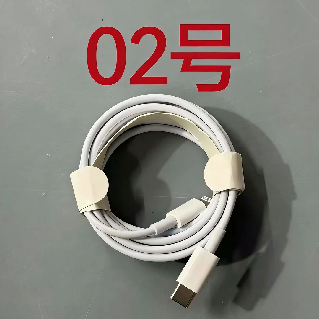 数据线-听清楚讲解再下单（002）