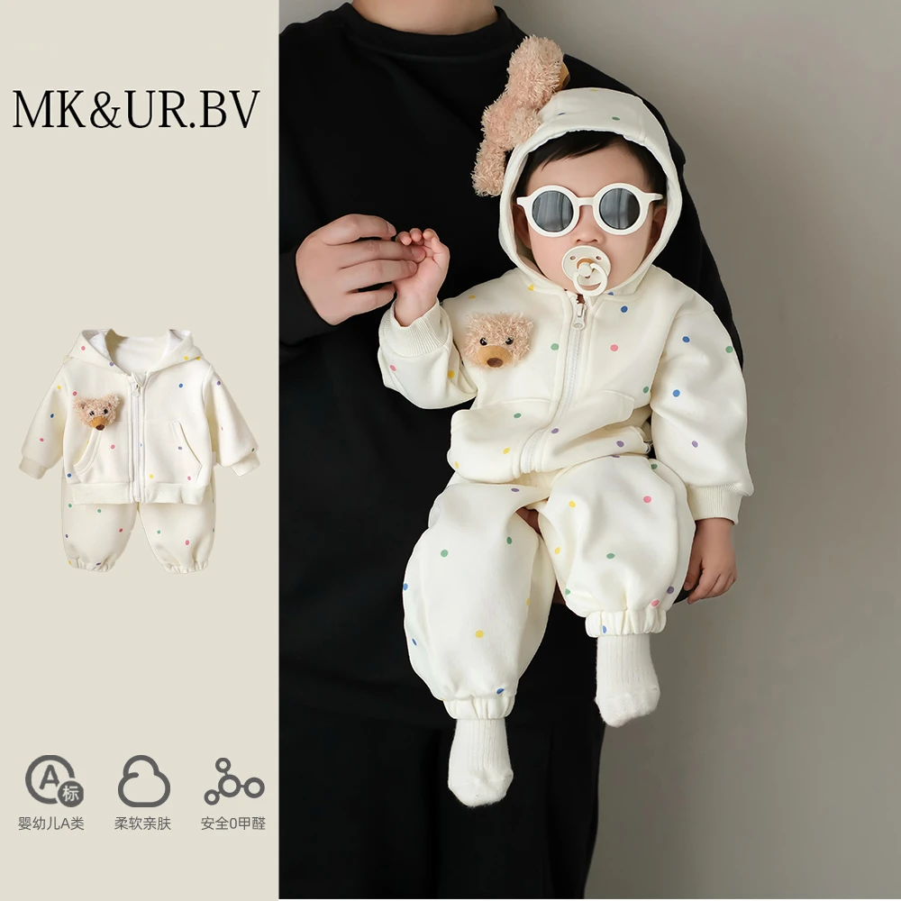 MK&UR.BV小月龄小套装秋季百搭男宝宝衣服秋装儿童分体童装外出服