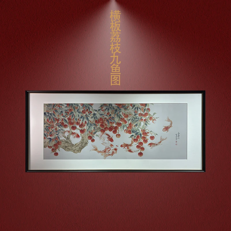 铜雕《荔枝九鱼图》新中式客厅背景装饰画寓意好玄关挂画