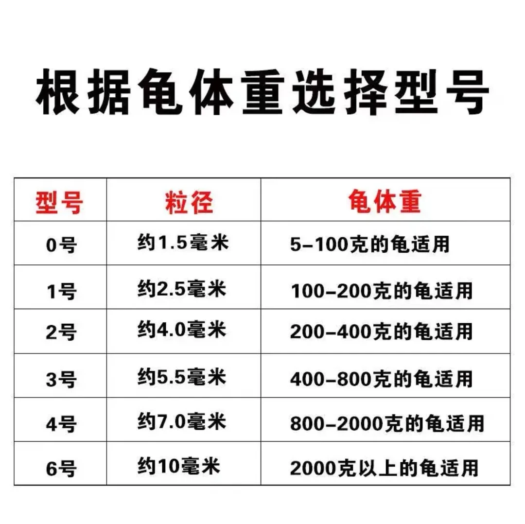 散装通用龟饲料龟粮高配版颗粒料营养观赏龟鳄龟