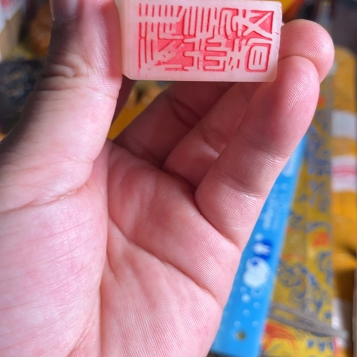 寿山石印石寿山石