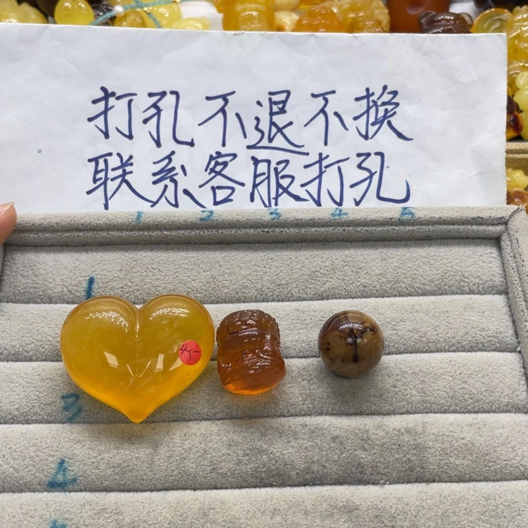 凉***飕未镶嵌琥珀裸石天然琥珀