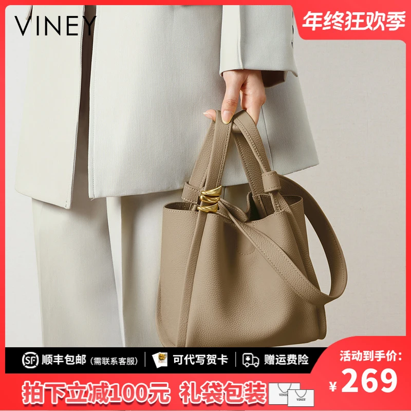 Viney真皮包包女包水桶包单肩手提菜篮子包生日圣诞礼物送女生