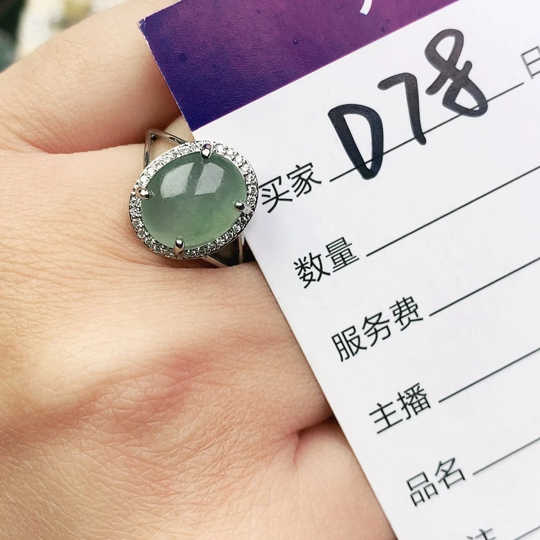 未镶嵌戒指翡翠1111111111