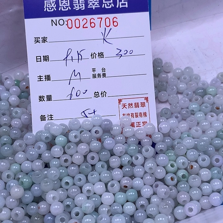 火***辣未镶嵌手链翡翠翡翠
