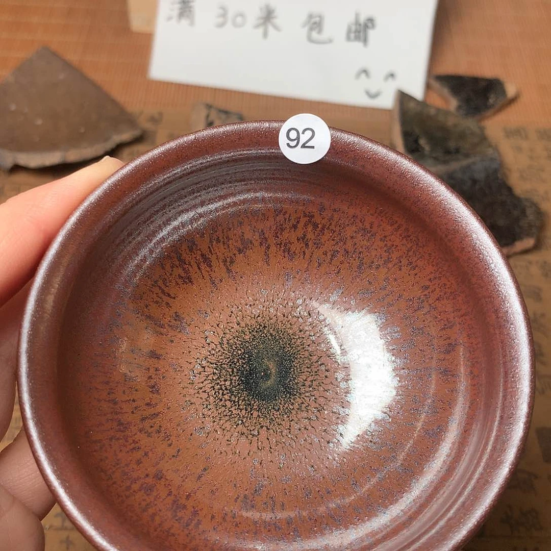 茶盏明*堂微瑕介意勿拍92