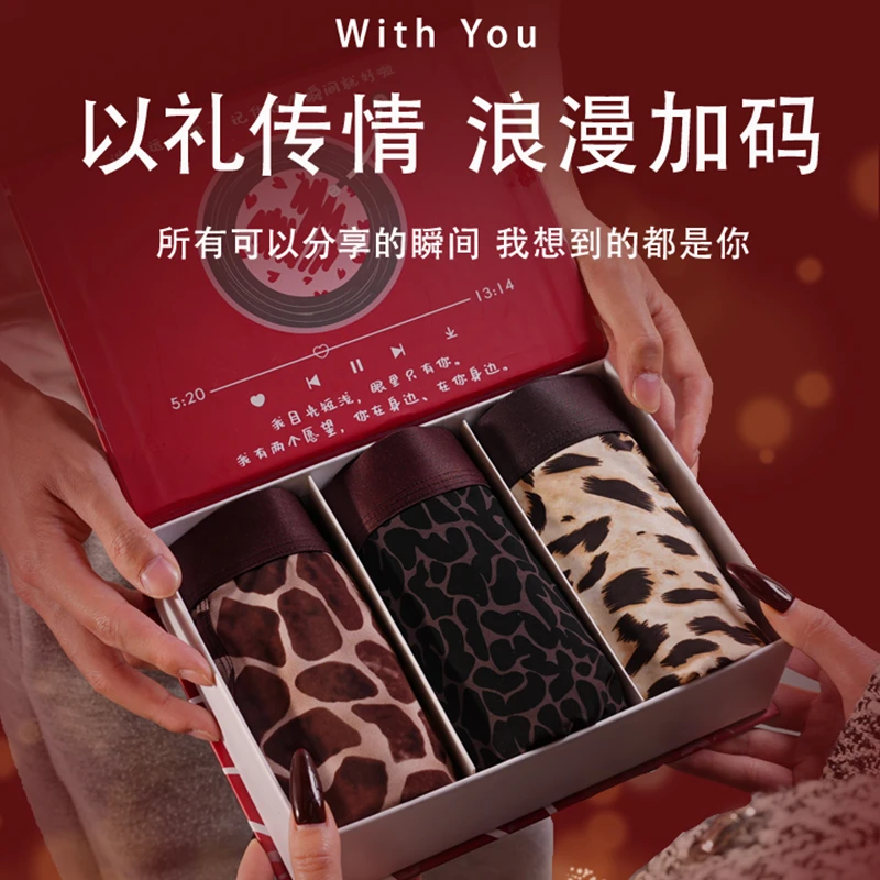 CAREKOTY狂野男人—冰丝网孔豹纹男士内裤夏季透气舒适中腰短裤衩