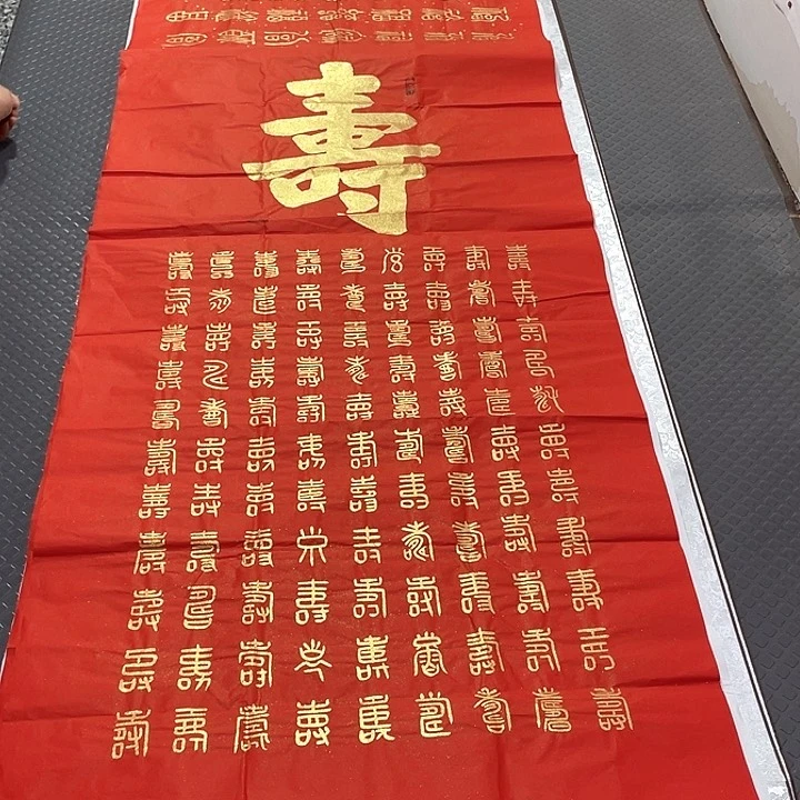 书法老师真人手写王打包