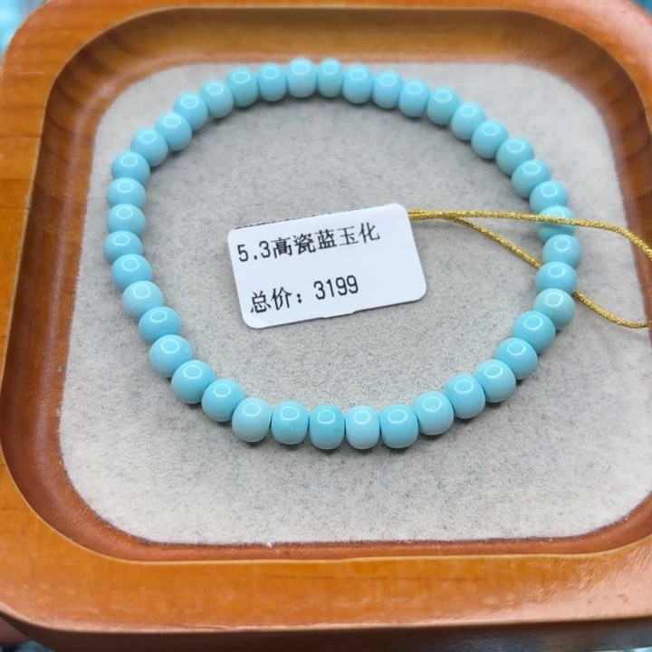 绿松石未镶嵌手链