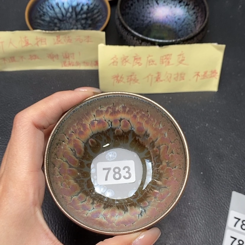 【闪购商品】茶盏蓉蓉的真建盏783