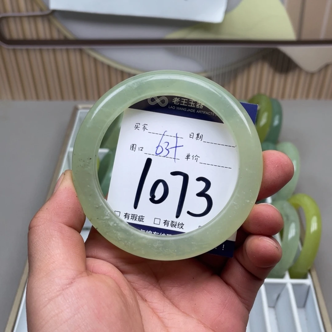 岫玉手镯手镯未镶嵌